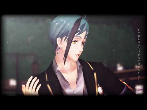 【MMDツイステ】　ロウワー　【リーチ兄弟】
