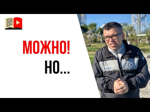 Как обойти авторские права на YouTube?