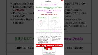 BHU Registration Form 2023 Fee | BHU Admission through 2023 CUET || admission cuet