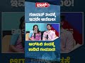 ಗುಜರಾತ್ ತಂಡಕ್ಕೆ ಇವರೇ ಆನೆಬಲ! | IPL Final match RCB vs GT | Cricket Prediction | Shubman Gill |BossTv