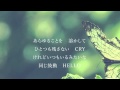 WAVE - 時はすぎて