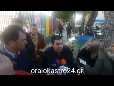 Παράσταση συμπαράστασης στον