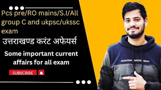 some important current affairs for all ukpsc/uksssc exam ।। uttrakhand current affairs ।।