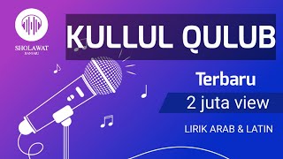 💕 KULLUL QULUB / SHOLAWAT Suara Emas / Viral Terbaru Paling Merdu 💕