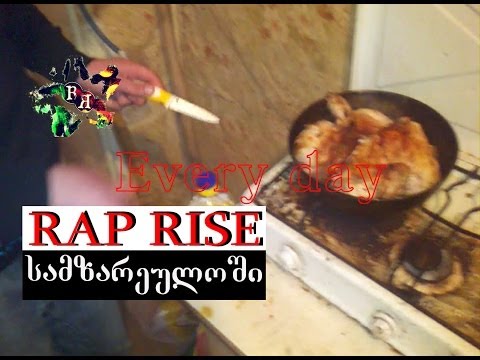 RAP RISE - every day (სამზარეულოში) (rap rise 2014)