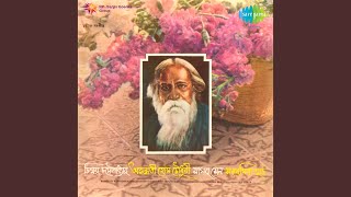 Download Lagu Aji Tomay Abar Chai Sunabare Download Lagu Aji Tomay Abar Chai Sunabare
