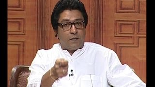 Raj Thackeray in Aap Ki Adalat  (Part 3)  India TV