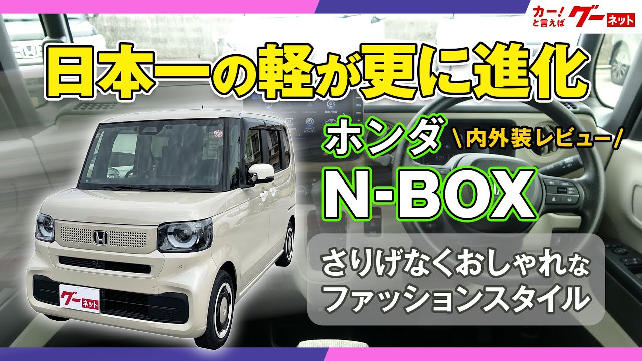 送料込み　ホンダ　N-VAN 　新車外し　左右ヘッドライトセット ホンダ N-VAN 新車外し 左右ヘッドライトセット 新車外し HONDA