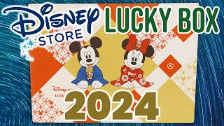 Disney Store Japan 10,000 Yen Lucky Bag 2024 | Fukubukuro | 福袋 | ディズニーストアラッキーボックス