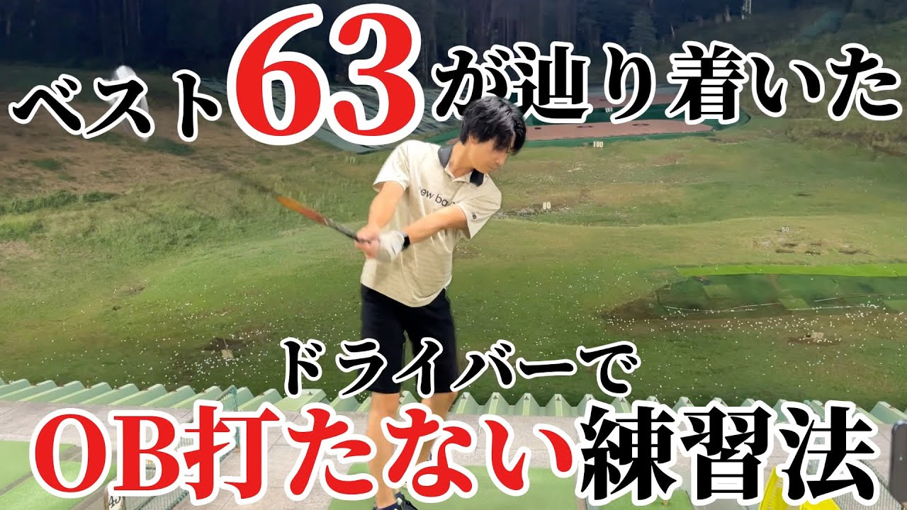 Recommended for self-practice‼️We had an athlete golfer try out