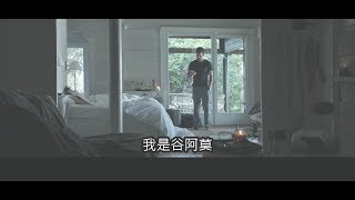 #564【谷阿莫】6分鐘看完2017哪一句是真話的電影《佈局  Contratiempo》