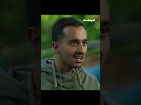 شکیب چیکار داره با صبا Shorts