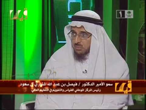لماذا قياس يأخذ المال من المتقدمين للاختبارات