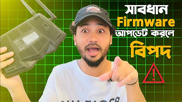 Tenda AC10: আপডেট দিলেই সমস্যা? Router Firmware Update - solve connection issues