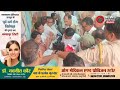 गंगापुर सिटी: बगीची ज़मीन विवाद में कोर्ट का आदेश, तनाव चरम पर (पार्ट 3)