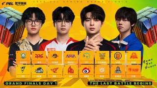 LIVE : 2026 PEL SPRING SEASON DAY 1 | GRAND FINALS | 2026 PEL 总决赛第一天 最后之战开始