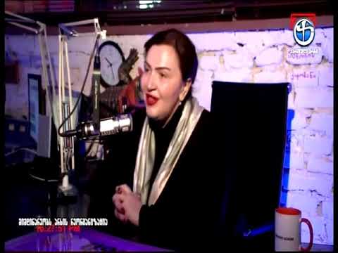 გიორგი გაჩეჩილაძემ, ინგა გრიგოლია და \"ტვ პირველი\" ტენდენციურობაში ამხილა