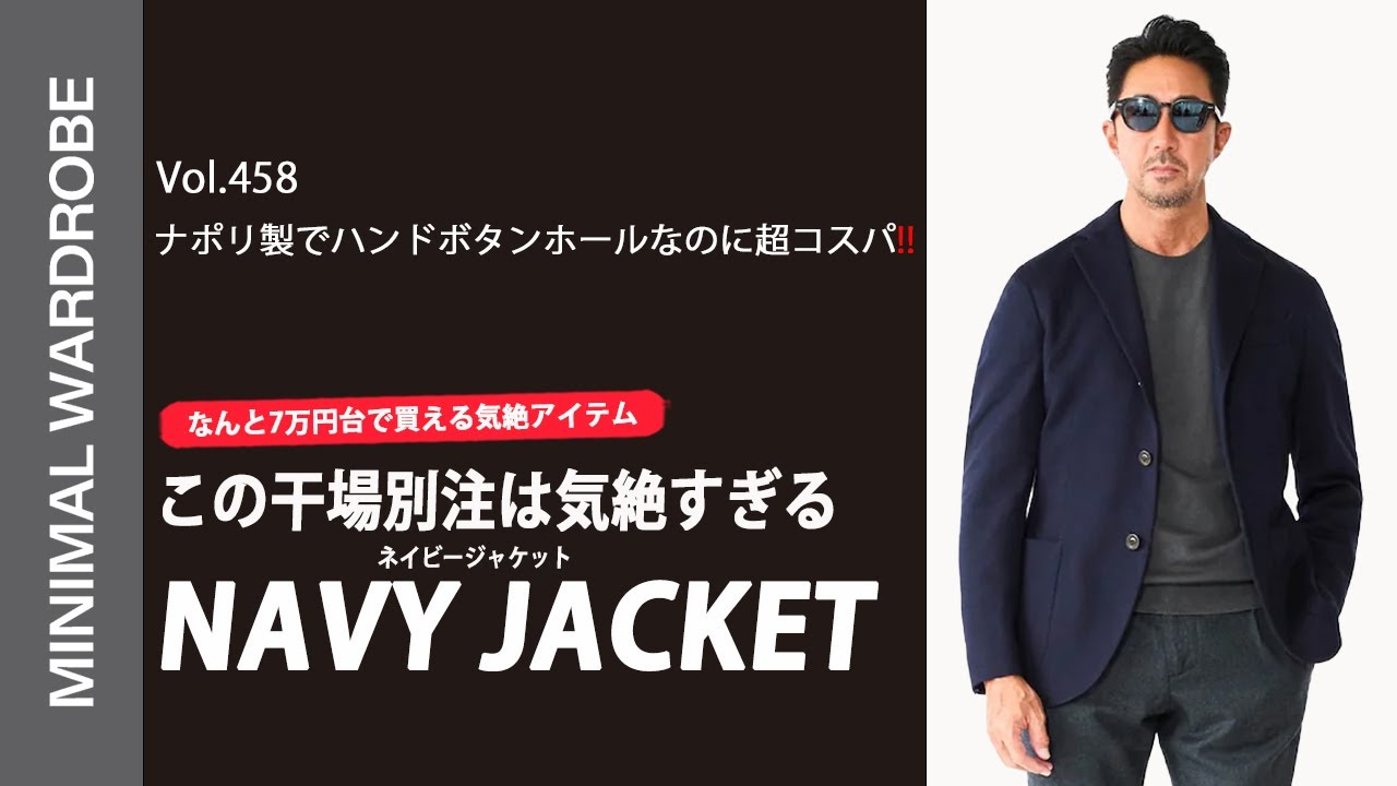 N-717 ノゾミイシグロ　アーカイブ　再構築ジャケット　リメイク　S 正規品販売 N-717 ノゾミイシグロ アーカイブ 再構築ジャケット