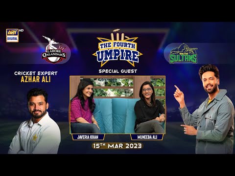 The Fourth Umpire | Muneeba Ali | Javeria Khan | Fahad Mustafa | 15th Mar 2023 | #PSL8