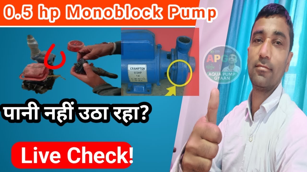 This small mistake with a 0.5 HP water pump can cause significant damage. How to install the chec...