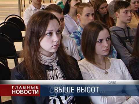 Выше «высот»