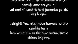 one piece opening 5 -kokoro no chizu lyrics (with eng)