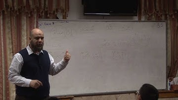 Ajrumiyyah Lesson One