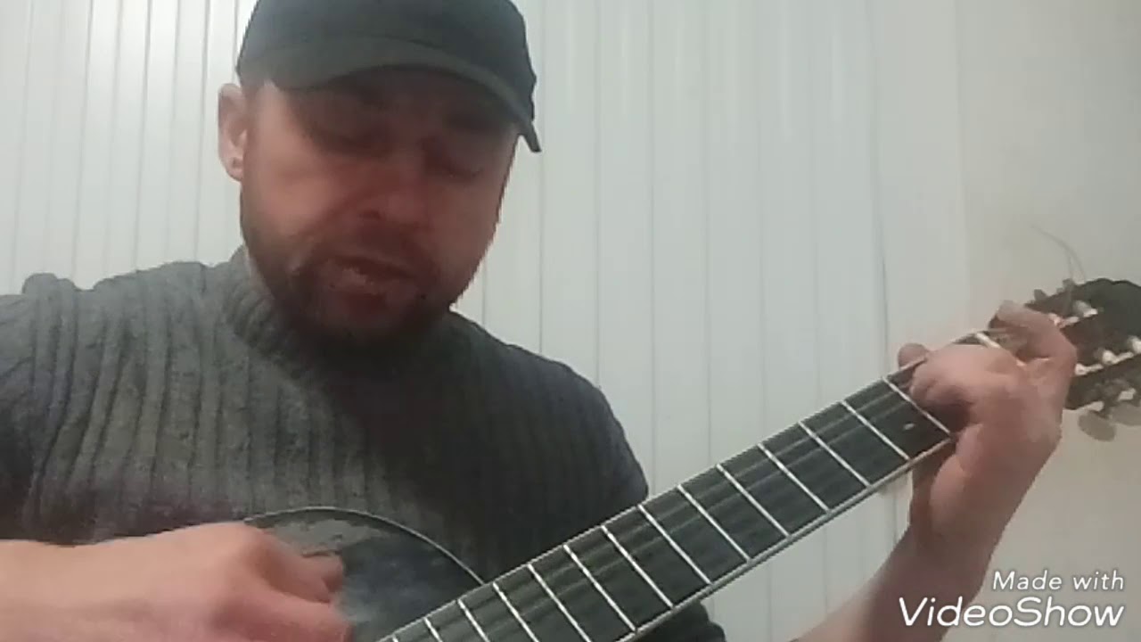 не надо со мною прощаться гитара