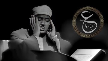 HD سورة يوسف الشيخ عبد الباسط -  فيديو مسجل وسط الستينات بنسخته الأصلية لأول مرة كاملا