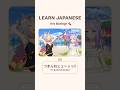 It's Boring! 😡 | Learn Japanese from Games #19