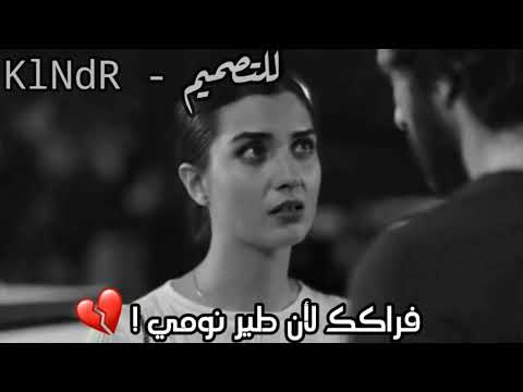 مانام حالف لا مانام حالات واتس