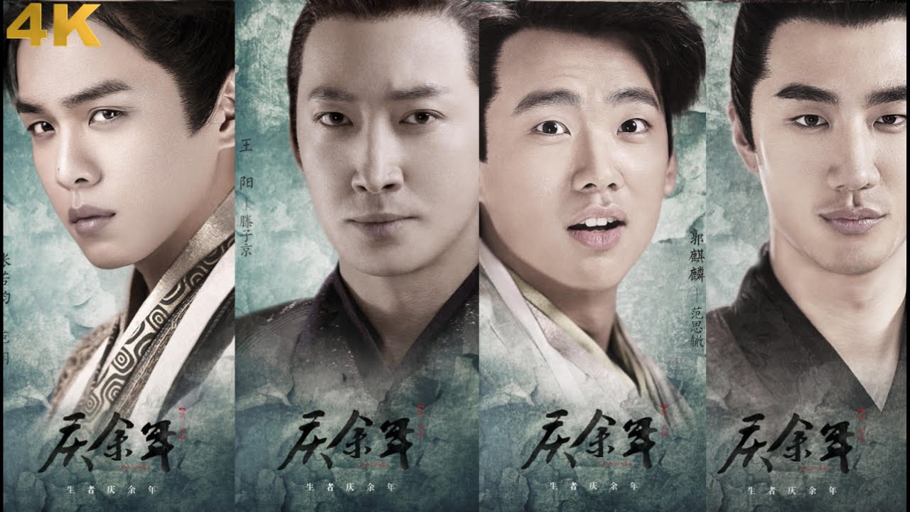 【4K】慶余年（精华版） EP25 ⚔️ 功夫 | 張若昀 肖戰 李沁 陳道明 吳剛 李小冉 #功夫  2025必看功夫剧