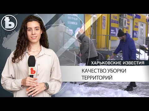 В Харькове готовы штрафовать безответственных предпринимателей