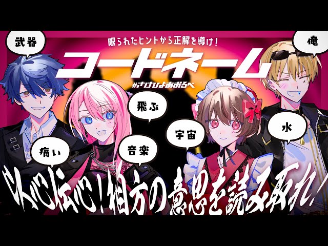 ケビン様　おまとめ　10点 コードネーム】大丈夫、お前の言いたいこと、わかってるぜ