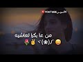 ♡أسمر يا شب المهيوب♡