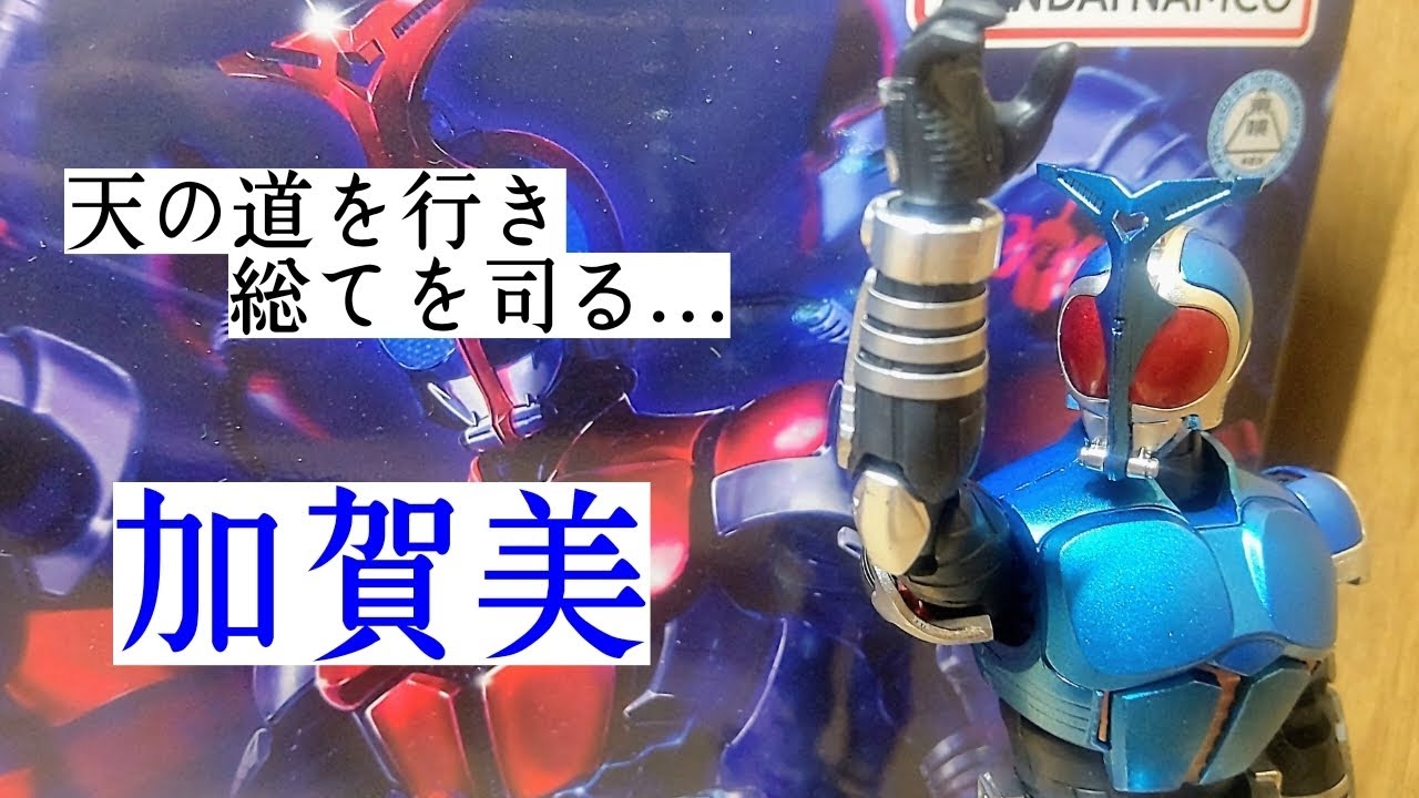 BABYL SUL　フィギュア　オリジナル　手作り　メタラジ YouTube