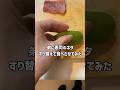 弟に寿司のネタすり替えて食べさせてみた #兄弟 #ドッキリ