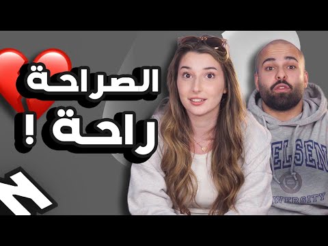 مين هما ناسك جاوبنا كل اسألتكم