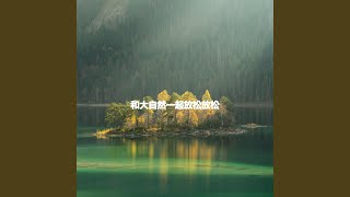 Sumptuous Piano Duo and Alto Sax - Vibe for Always Keynotes