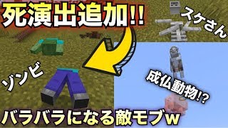 最高のマインクラフト ベスト50 マイクラ Wiiu コマンド 出し方