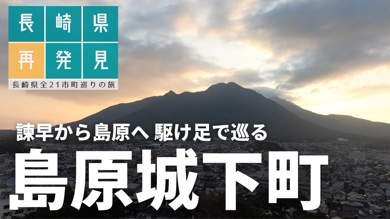 エリア別 カップルで泊まりたい 長崎県のおすすめホテル13選 エリア別 カップルで泊まりたい 長崎県のおすすめホテル13選