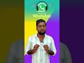 What's app లో కొత్త ఫ్యూచర్ స్టేటస్ కి మ్యూజిక్ యాడ్ చేసుకోవచ్చు 18/01/25