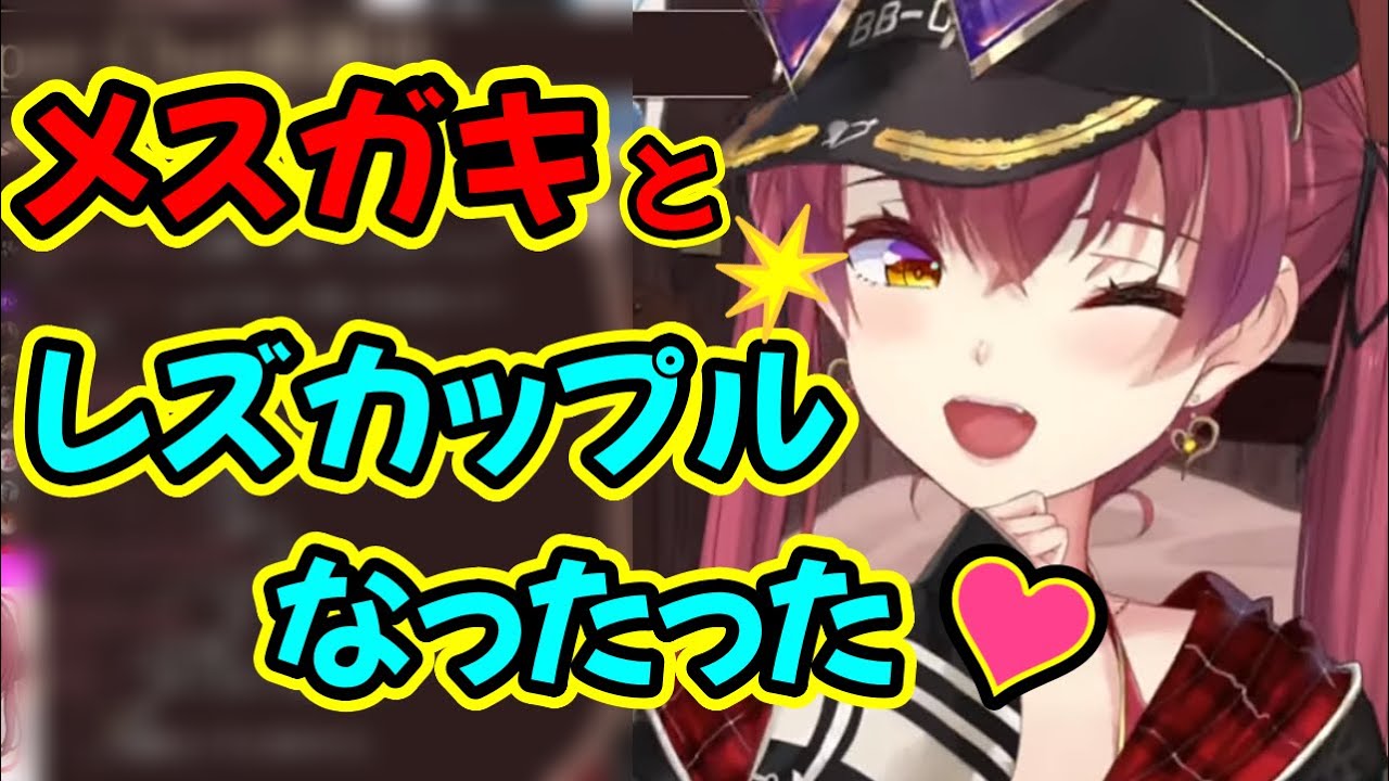推し活セットL(宝鐘マリン)【@Loppi・HMV限定】 : ホロライブ