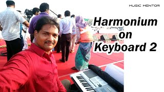 bts Harmonium on Keyboard 2 / Music Mentor / ar rahman / folk / songs / nagin / film music / tabla screenshot 5