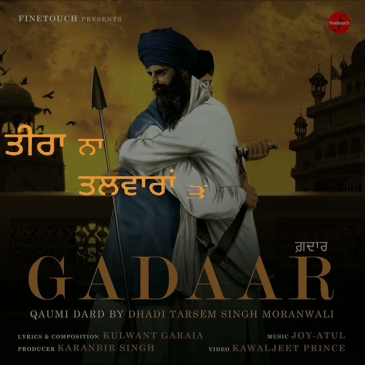 Gadaar Dhadi Tarsem Singh Moranwali Whatsapp Status