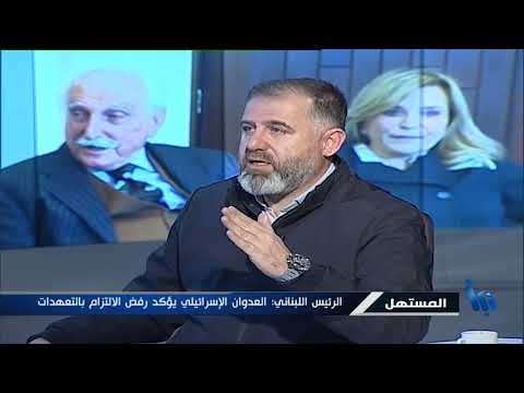 المستهل خروقات إسرائيلية متواصلة تهدد الاستقرار في لبنان 2026 01 22