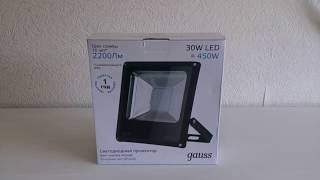 Прожектор Gauss LED 30W COB IP65 6500К