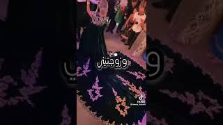 اغنية شاوية معنديش المال وزوجتينيا