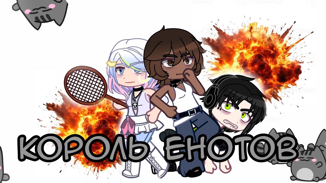 ` -  Все Ради Игры 