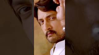 The lion doesn't lose sleep over the opinion of sheep 🦁 #sudeep #babbarsher #vharikrishna #DBeats